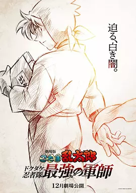 美国激情